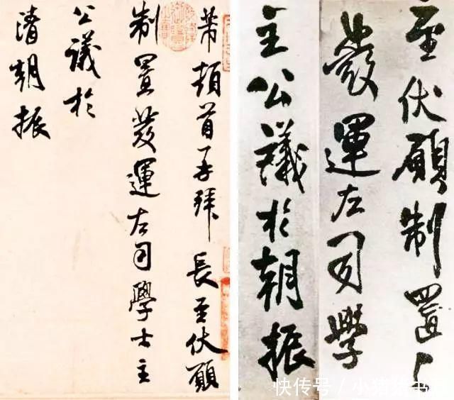 学生#是什么成就了王羲之最牛的两个“学生”!看我才明白!