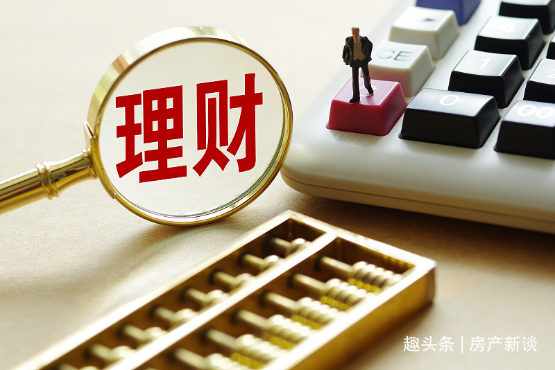 二手房|银行行长坦言10年后,房子现金都会贬值,手握2样东西心中不慌