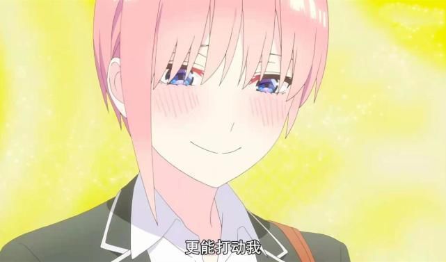 五等分的花嫁：一花终于参战，看到五月后，终于知道她为啥输了