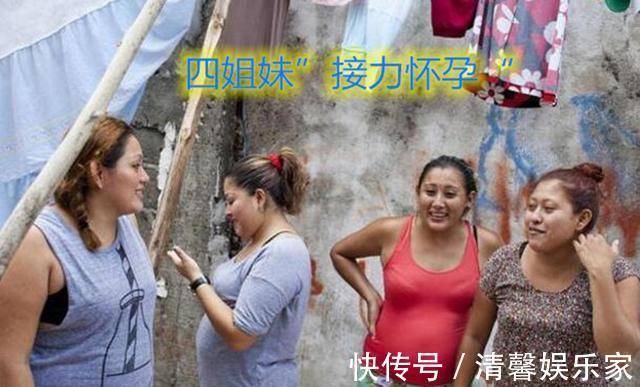 身体|四姐妹“反复怀孕”，新生儿10天即送走，一胎10万身体已垮