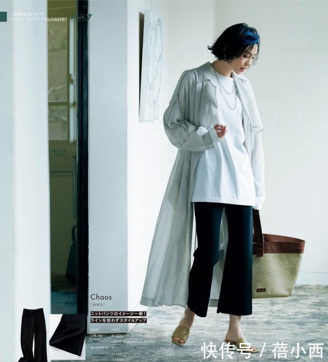 穿搭|比基础款衬衫时髦,比开衫洋气,长款衬衫才是优雅气质女人的首选