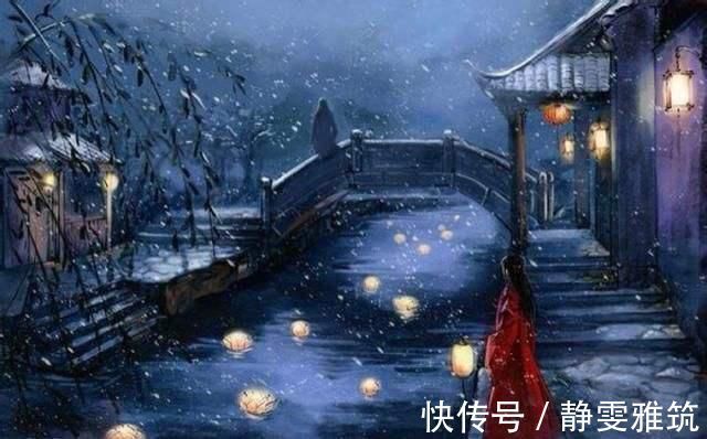 心坎|“一年将尽夜，万里未归人”，戴叔伦这首诗写进很多人的心坎里