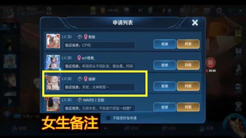 添加|国服伽罗大厅撒网，五分钟上百妹子添加好友，看到验证信息，网友沸腾：酸了