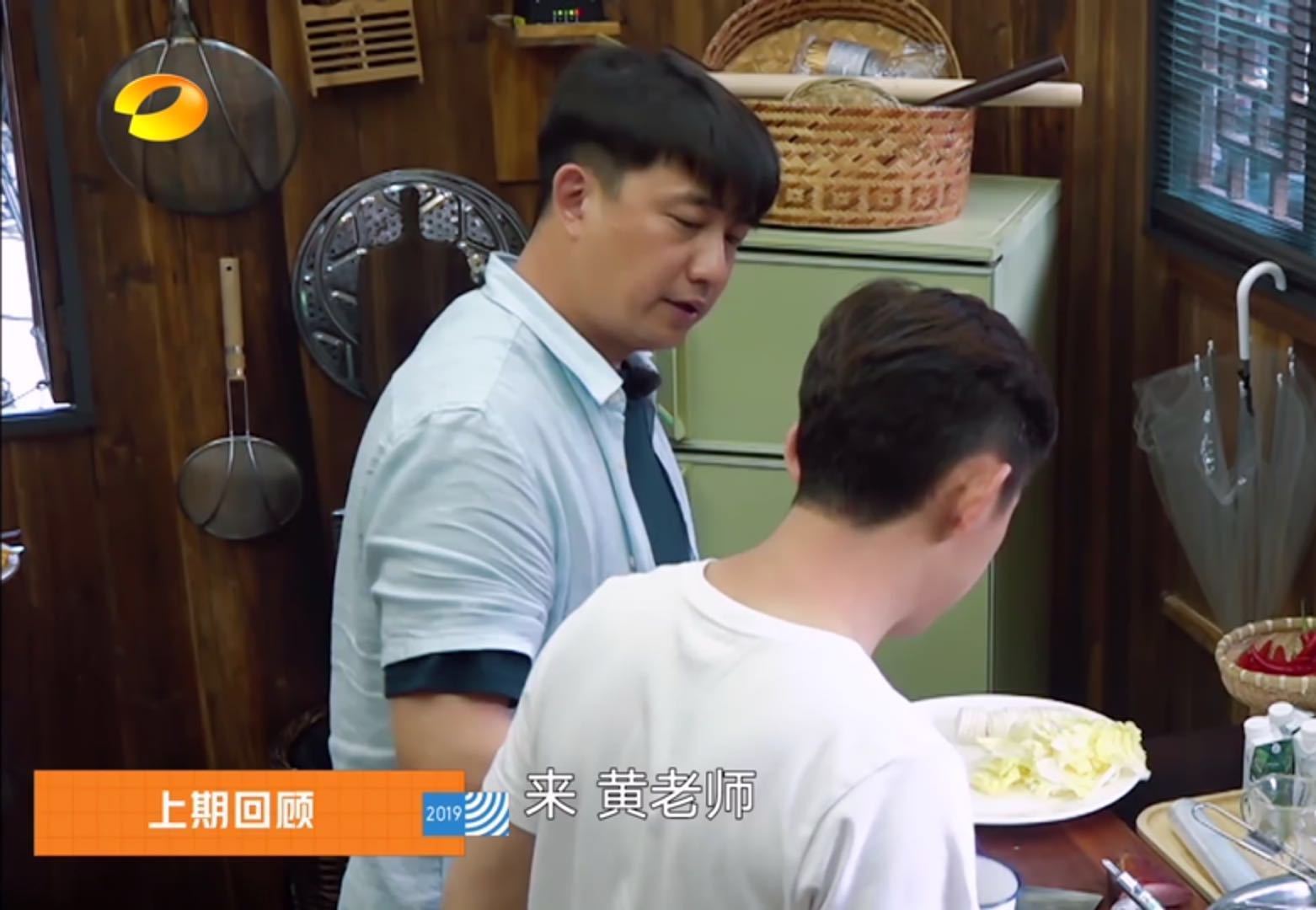 黃小廚|《向往的生活》看桌上的剩菜比例，就能知道黃磊廚藝的真相