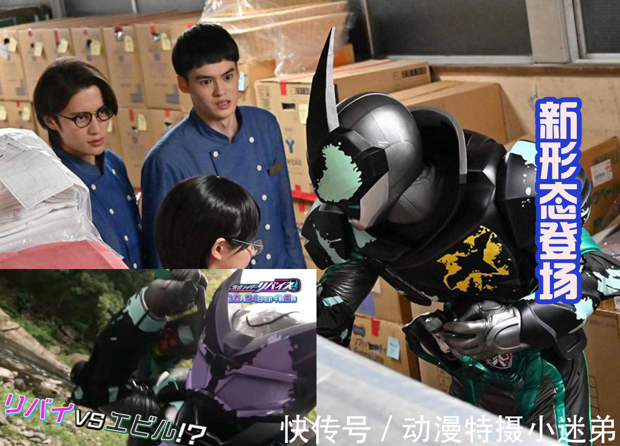 ns|大二恶魔化加重,昏迷在厕所,还看到幻觉,但新的骑士形态很帅!