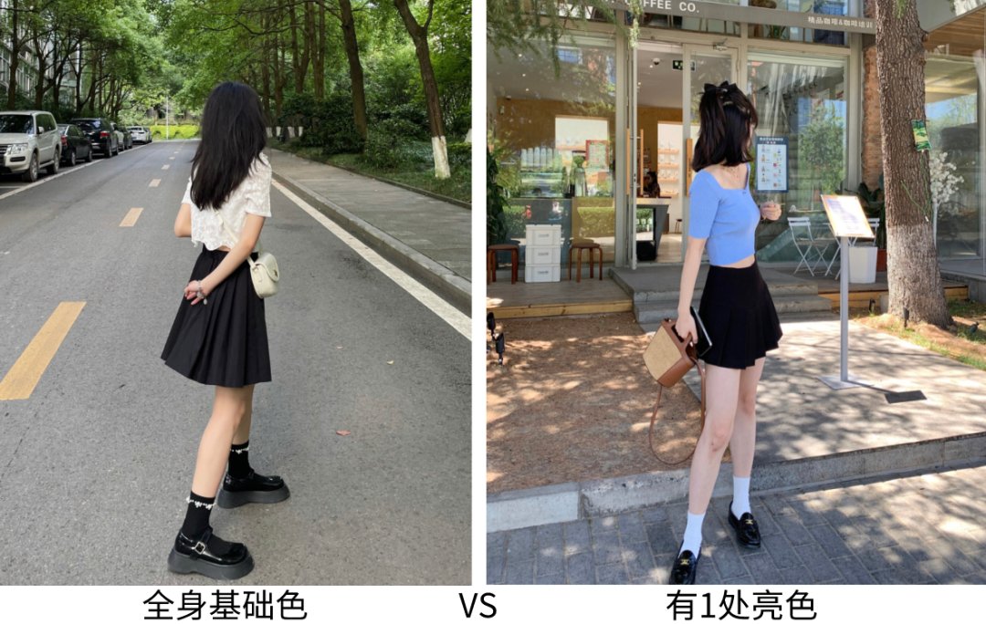 港风|为什么有的女生很少买衣服，穿衣却很高级？