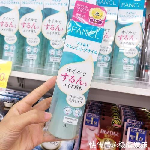 香精|看完再买!四款卸妆油真实测评大PK,LAN蘭最具性价比