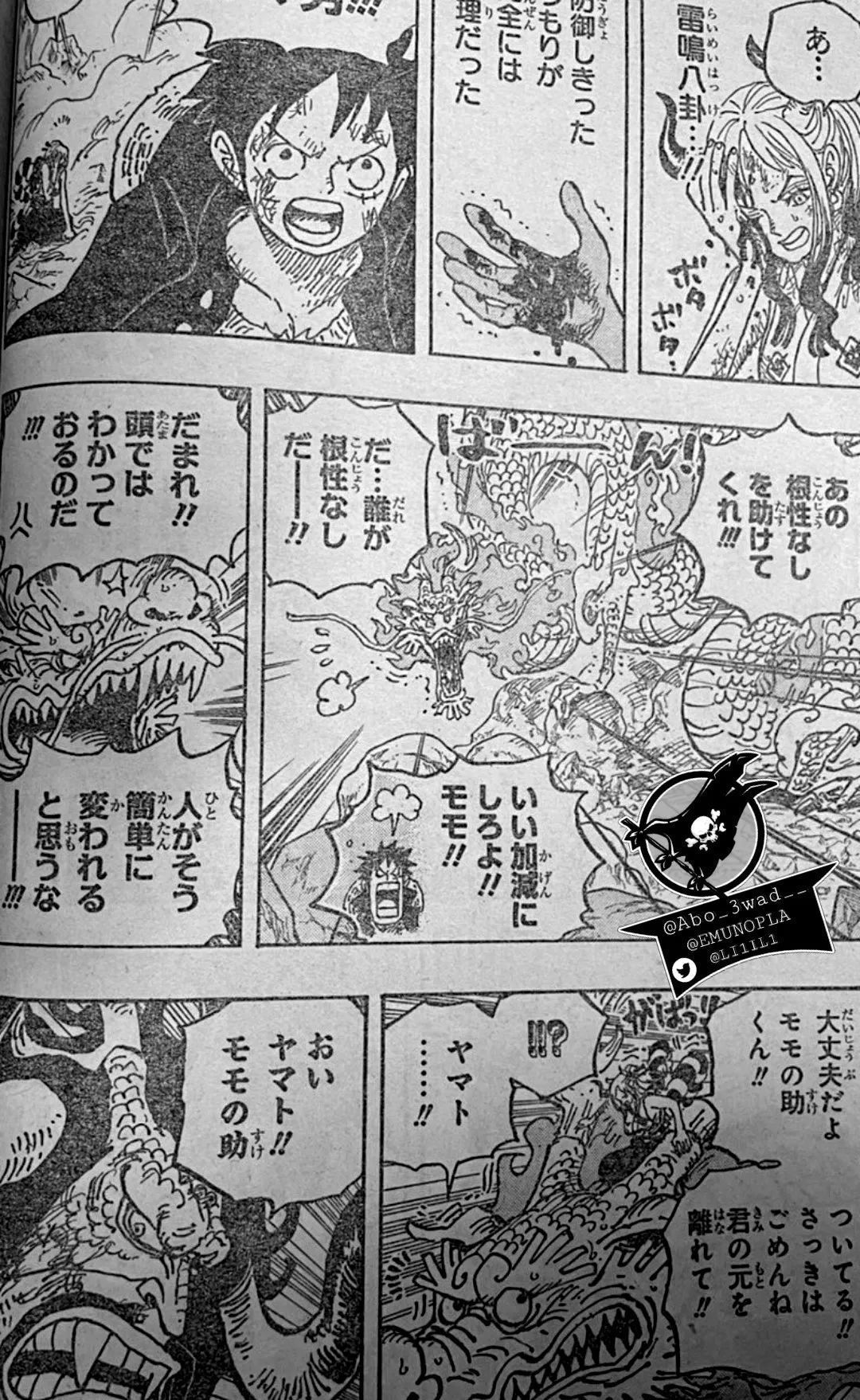 凯多|海贼王1027话,路飞又要单挑凯多,烬灾面具破碎,鬼岛开始崩坏