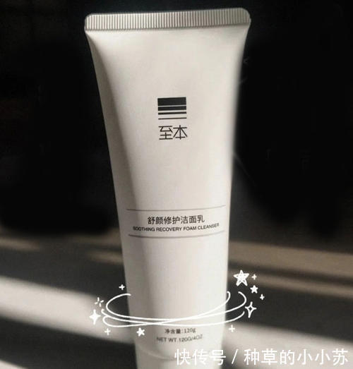 氨基酸洗面奶|国货之光,这几款洗面奶除了“价格”效果却不输日系欧美大牌!