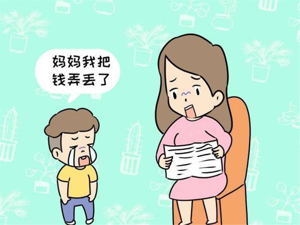 犯错|“妈, 我钱丢了” ,两位妈妈不同的回应,20年后孩子性格差别很大