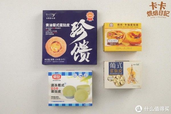  有108层酥皮的蛋挞，究竟有多好吃？