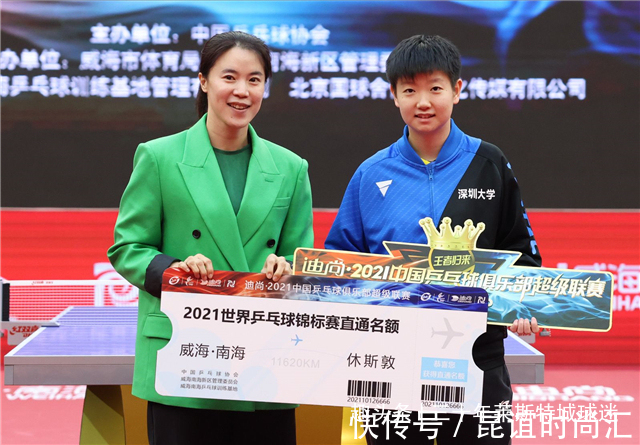 合影|国乒全家福！樊振东与“国乒第一美女”并肩合影，男才女貌超般配