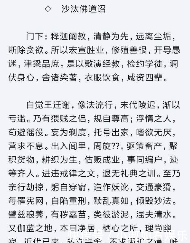 号称|和尚造反号称皇帝,还立尼姑当皇后,让李世民家族感到压力特别大