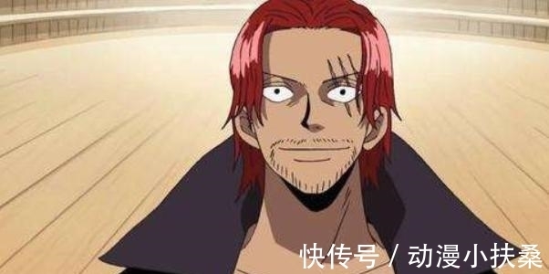 收养|海贼王：香克斯身世浮出水面？是天龙人，罗杰在战争中收养了他