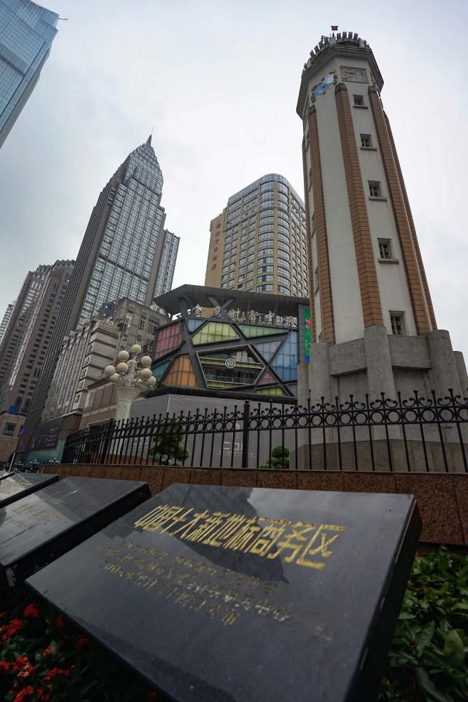 重庆市中心有座“洋楼”，以外国城市命名，再现了百年前的经典