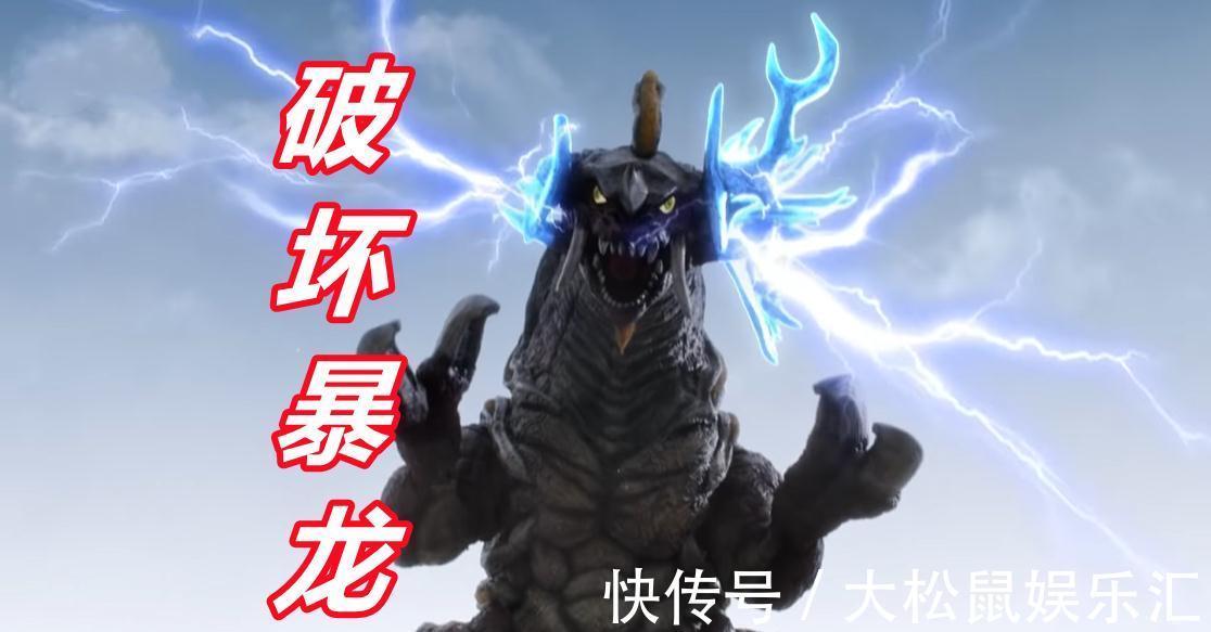 怪兽|特利迦奥特曼：先电击后咬头，男主角间隙性犯傻，结局秒掉破坏龙