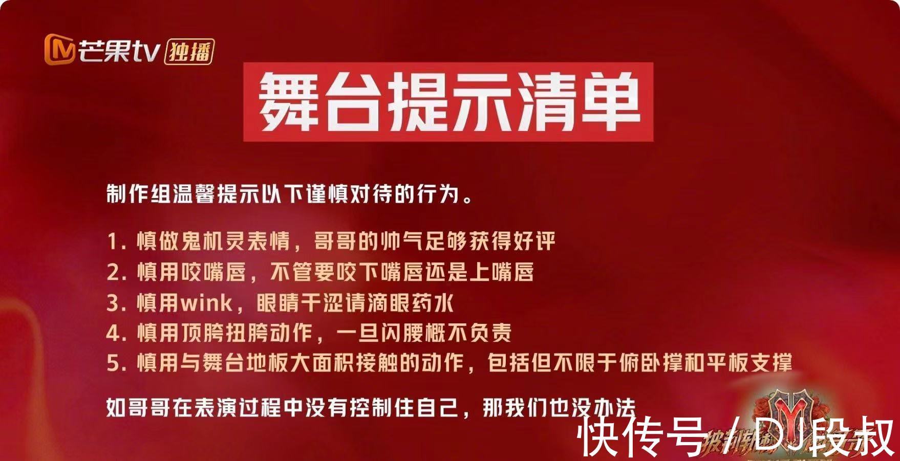 流量明星|多部门怒批”娘炮“现象，《哥哥》和《开学第一课》已作出表率