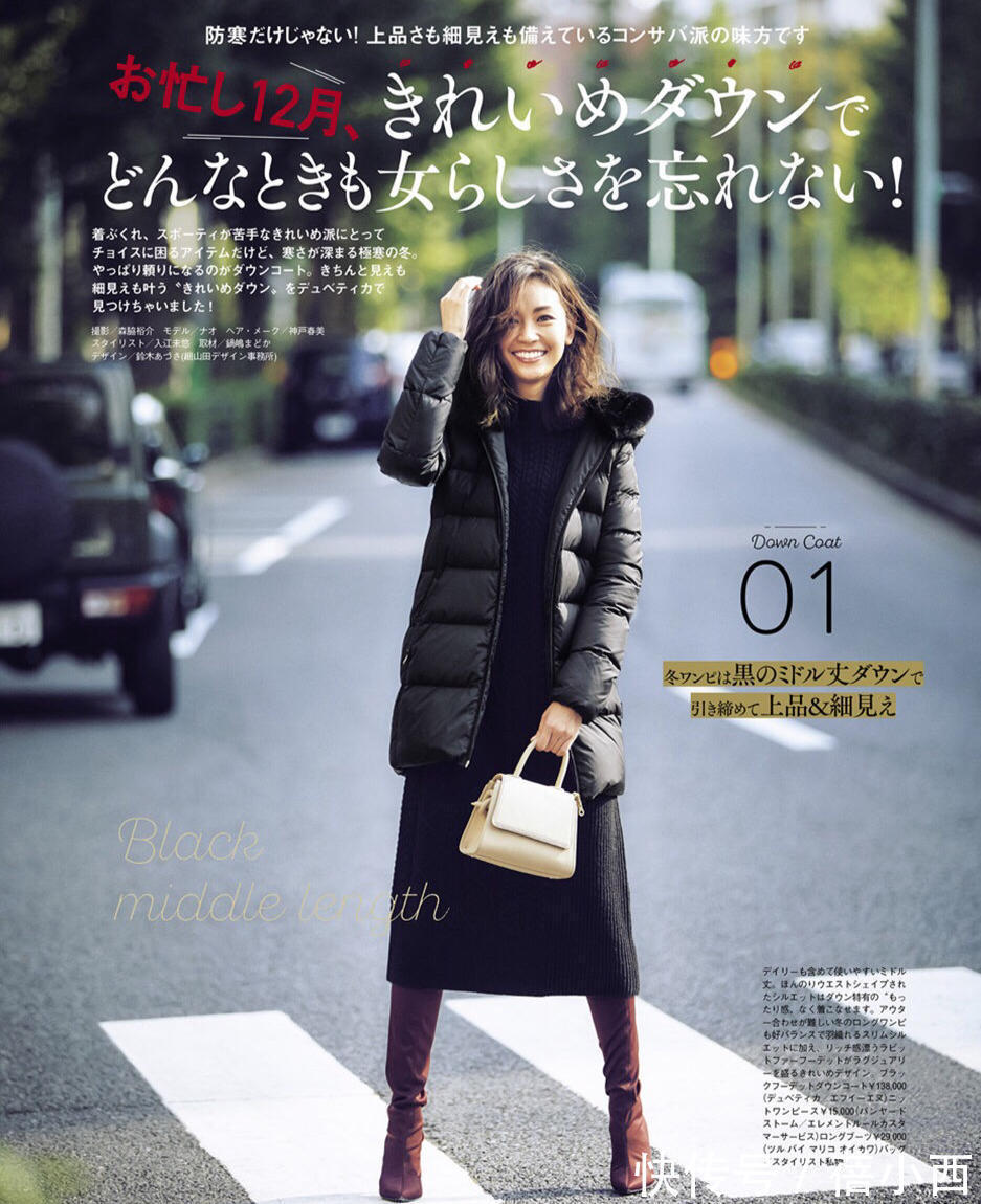 羽绒服|“羽绒服”怎样穿才显瘦?选对颜色和版型是关键,这些技巧够你用