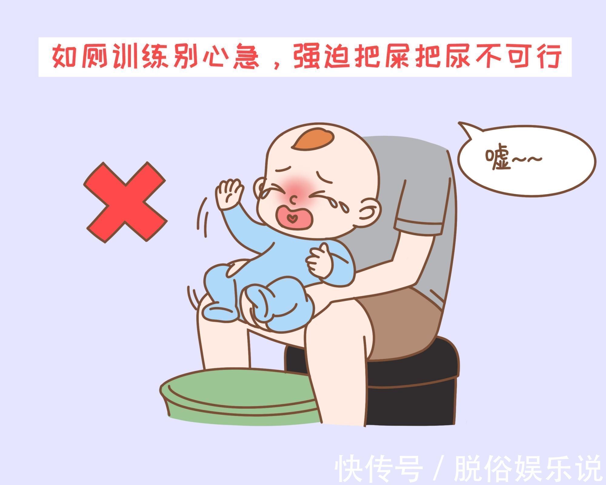 绘本|教育专家家里条件再不好,孩子的四样东西也别断太早,影响发育