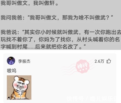 |搞笑神回复:晚上男人最怕女人说哪两个字?