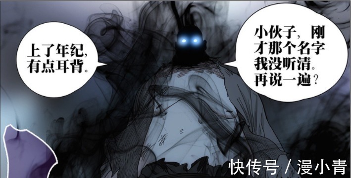 曲彤|一人之下:曲彤找上阮丰的原因,她想查清八奇技的最终造物?