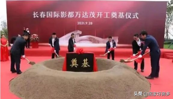 新商业|长春在建的大型新商业，都有哪些？