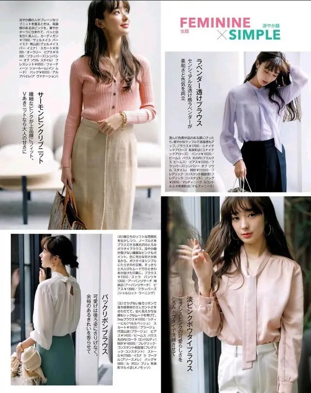 doris 风衣有了,内搭怎么穿才好看要“领”都在领子上