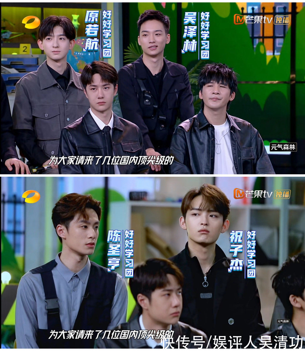 主持人證|大張偉也沒有主持人證？和王一博一起坐在臺下，只有汪涵一人主持