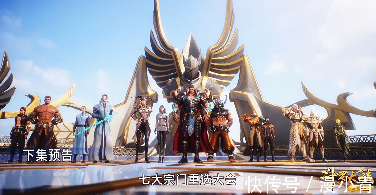 小白|斗罗大陆:小白面露杀机,神色恐怖,吊打唐三只为替小舞出气