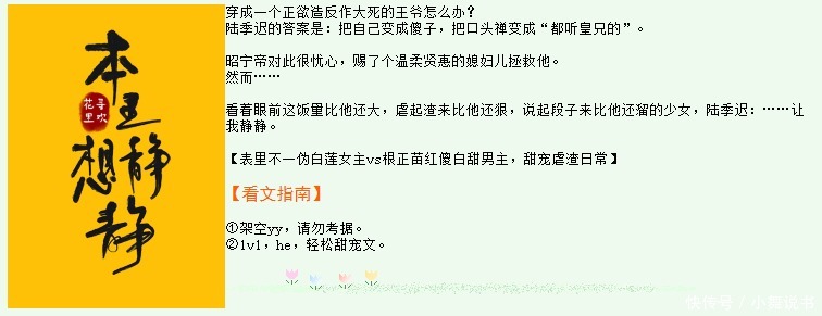 书荒|书荒了别错过,五本精彩好看的小说,熬夜也要看完,书荒的快来看