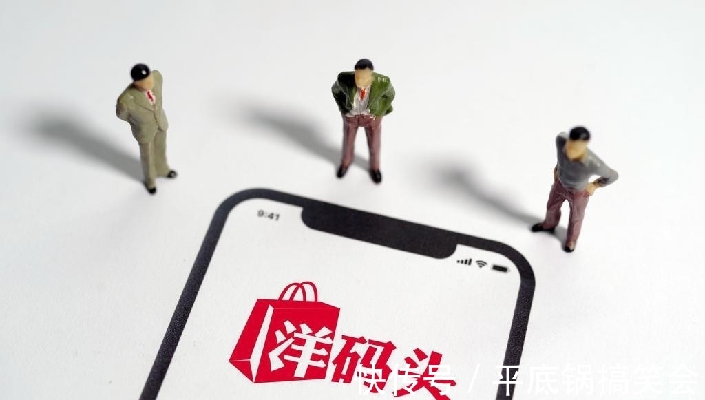 考拉海购|夹缝求生的洋码头：引流可以靠网红，但假货问题怎么办？