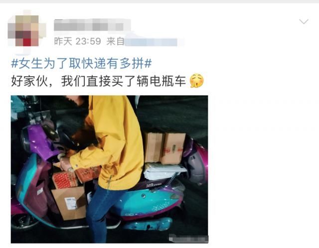 双十一|女生运快递有多拼，萌娃吐真相：我妈就有119单