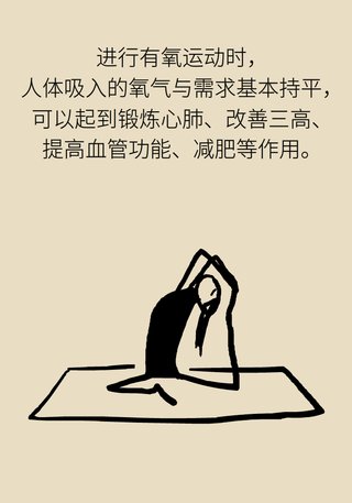 缓解|哪些运动可以缓解精神压力？来让专家告诉你