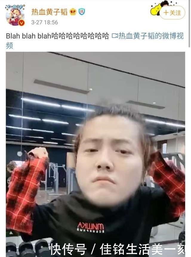 《创3》未播先火,杨幂公司派出帅气刘梦,《陈情令》中的她也在!