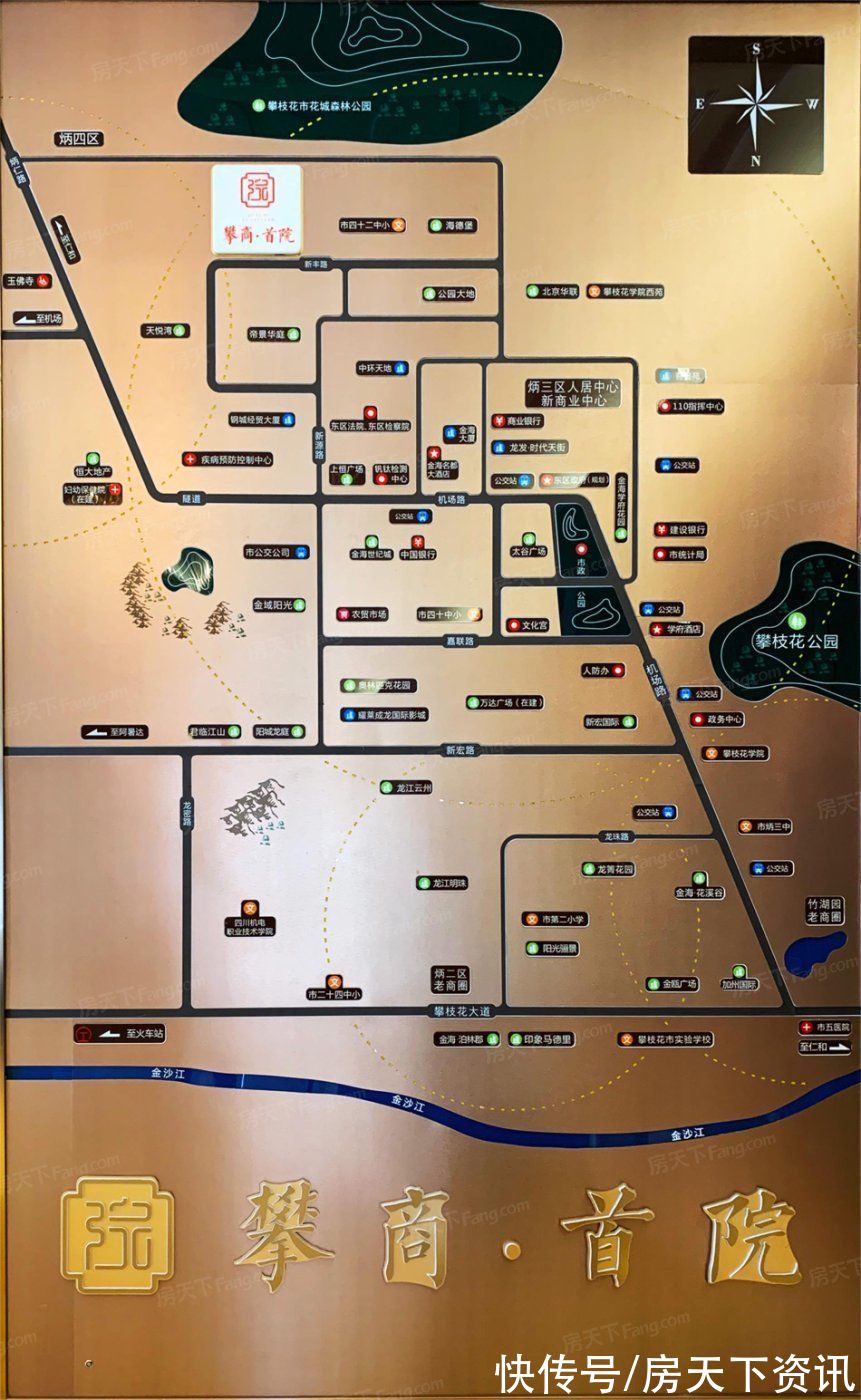 北京华联超市|买房不用愁,评测帮你忙!攀枝花攀商·首院热搜楼盘信息新鲜出炉