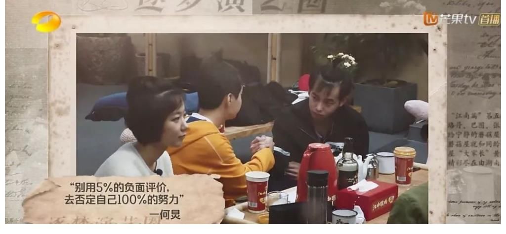 感同身受|《向往的生活》让人感同身受的金句！