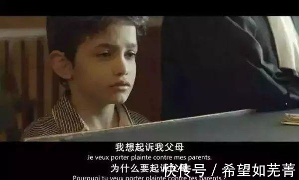 何以為家|觀《何以為家》,有感于劇情之外