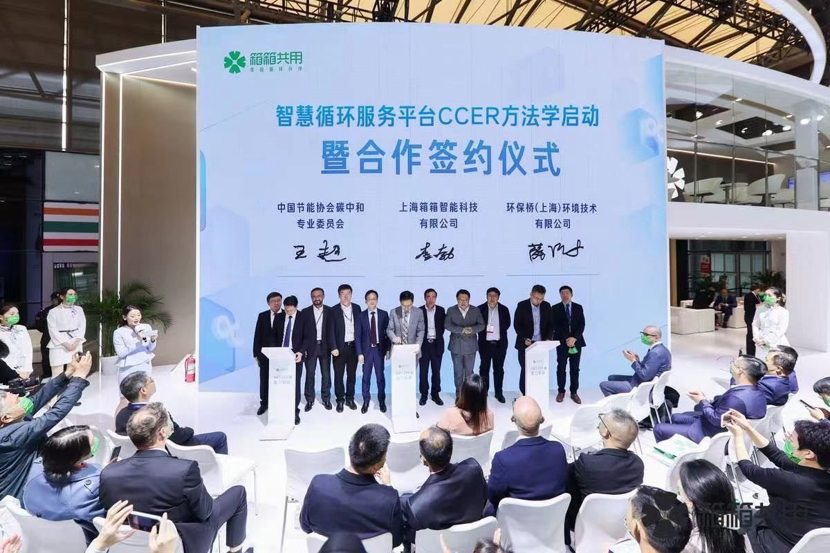 循环|数字化将引领包装行业转型升级，可循环服务重塑行业新生态