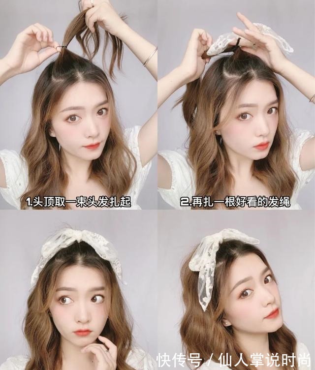 刘海 别再披头散发了！小个子吸晴显高的几款发型，太美了！