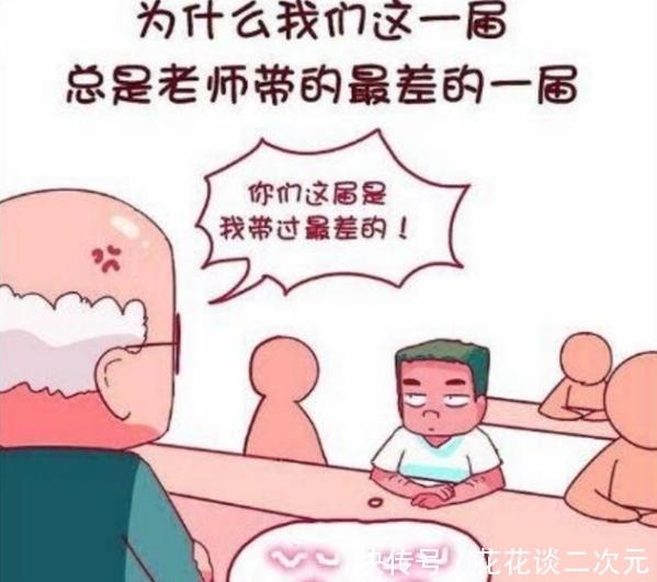 漫画|搞笑漫画：校园里的“八大未解之谜”，条条都中标！