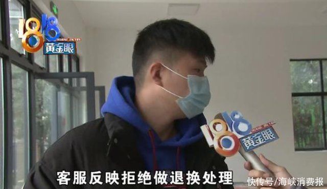 男子网购椰子,下单是2017款收到却是2020款,商家怀疑你薅羊毛