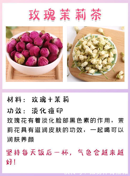 瘦身 内调真的很重要,好皮肤喝出来,护肤瘦身!!!