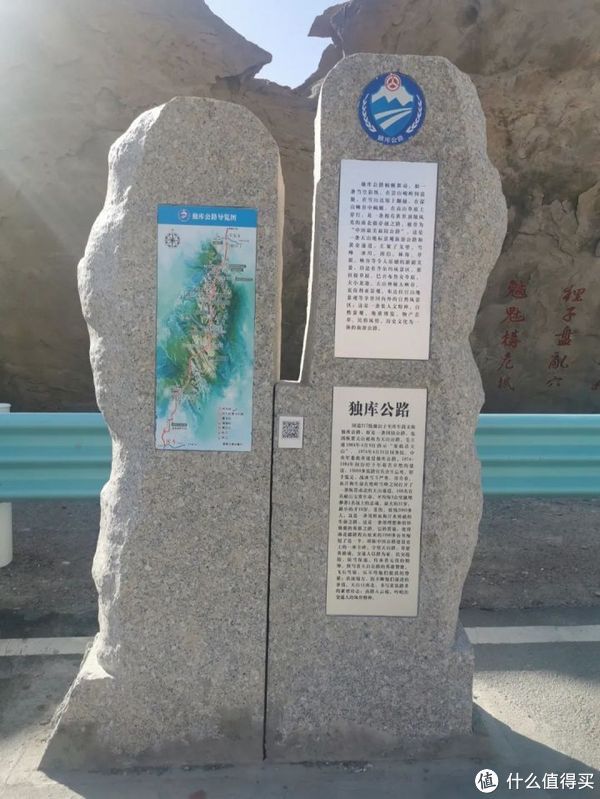 天山|攸声旅游 篇十四：四分之一独库，从库车、大小龙池，到天山神秘大峡谷