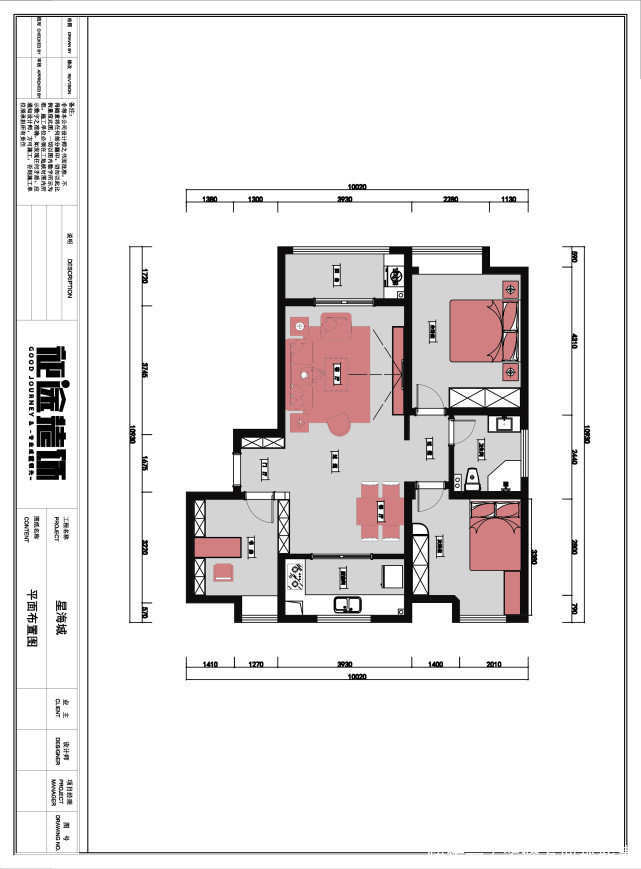 套房子|108平简美风设计暖色调为主,悬空的鞋帽柜太方便了