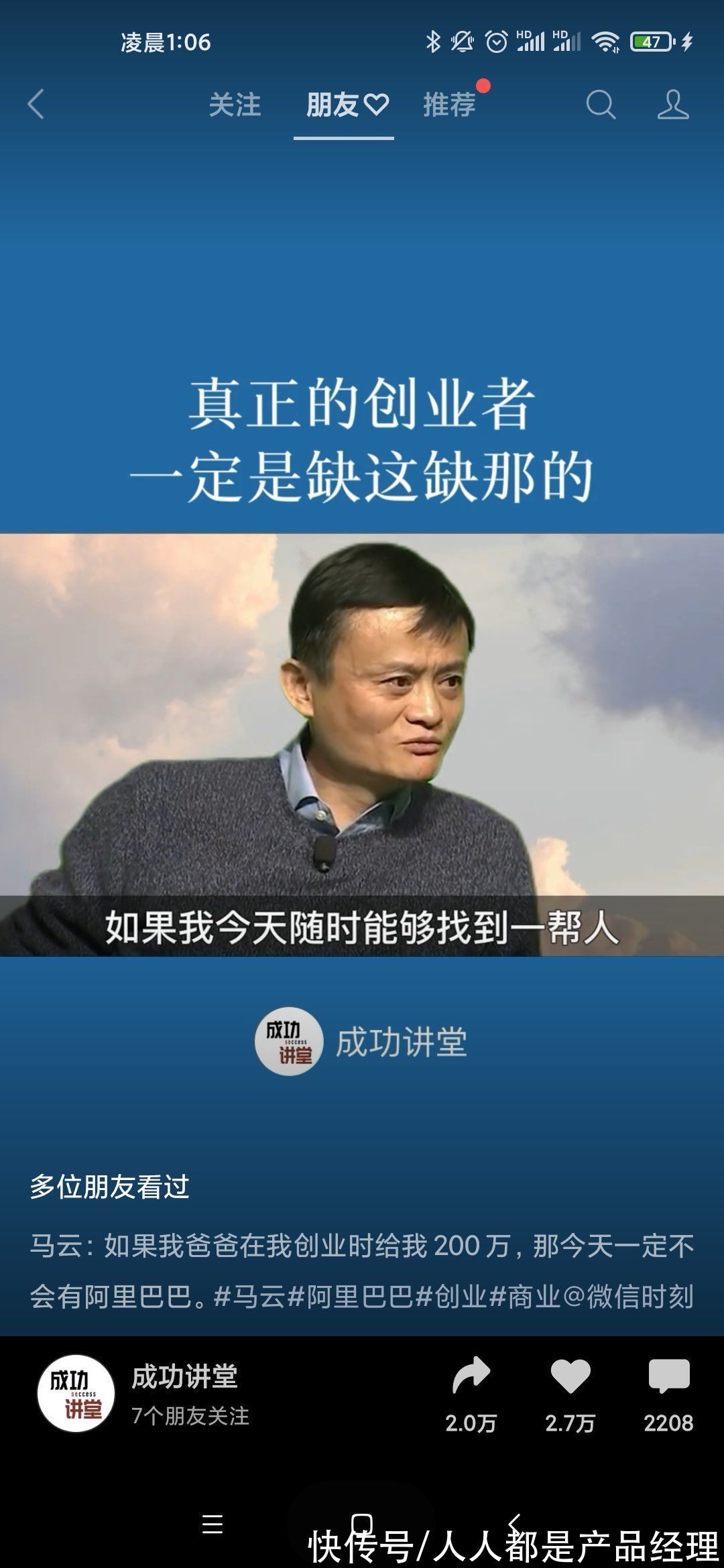 自媒体|从0到1打造视频号（4）视频制作的四大技巧