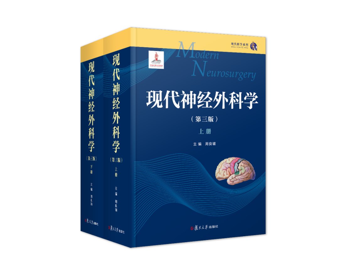 科普读物|健康科普读物渐成刚需，上海学术出版积极布局医学人文领域