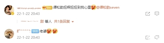 《你好星期六》获好评,谭松韵粤语歌燃爆舞台,容祖儿表白Twins