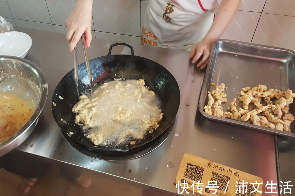 技巧|炸酥肉，究竟放不放鸡蛋？大厨教你调糊技巧，酥肉香酥不油腻
