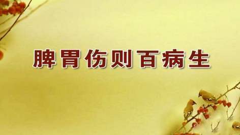 健康|每天举手30次,睡得好吃得好,气色红润人不老!内含健康的法宝!