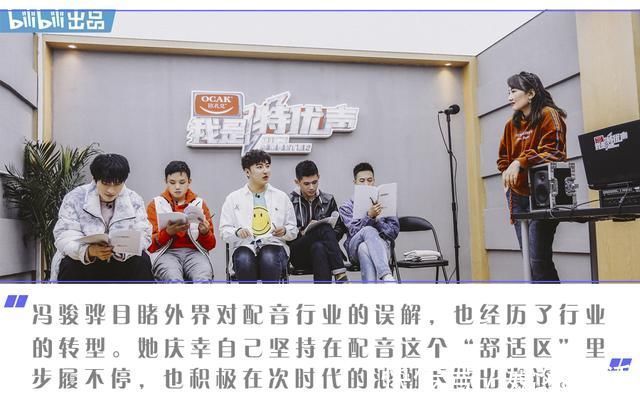 配音|赫敏、赵敏、林月如原来是她承包了90后心中的经典角色